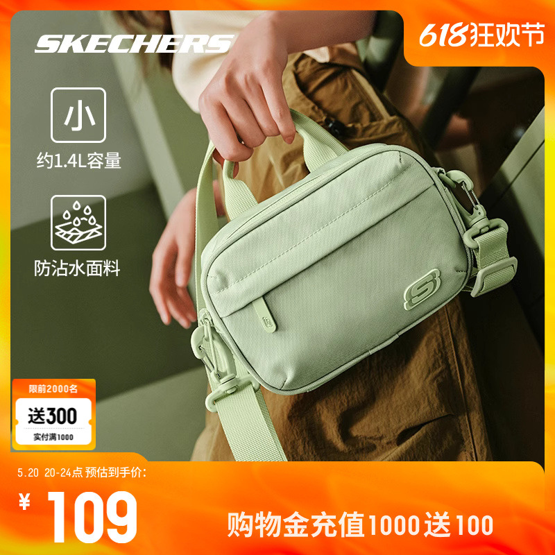 Skechers斯凯奇通用女包2024春新款多功能相机包多口袋休闲运动包