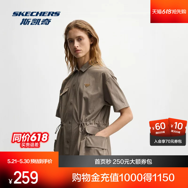 斯凯奇女子梭织连衣裙2026新款立领正肩耐磨透气上班通勤工装裙