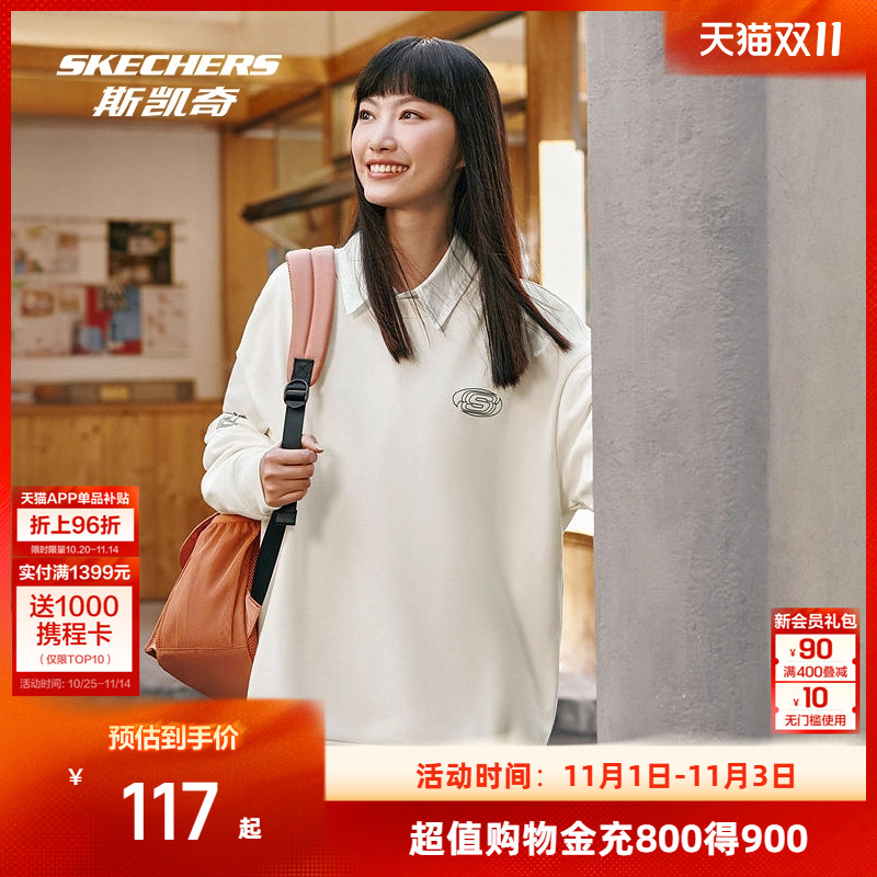 斯凯奇男女款情侣款卫衣加绒白色圆领舒适宽松百搭上衣时尚运动服