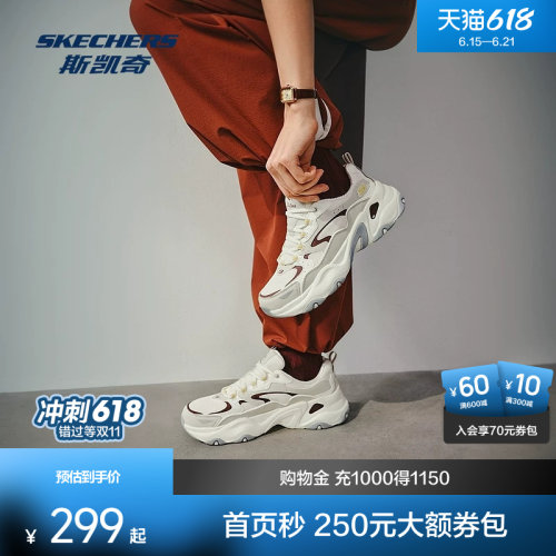 EVA及橡胶大底，轻质吸震