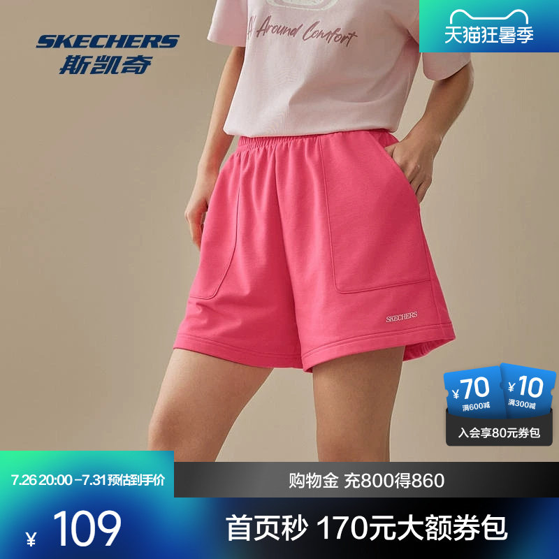 斯凯奇运动针织短裤夏季男女同款情侣裤宽松休闲舒适凉爽运动裤子