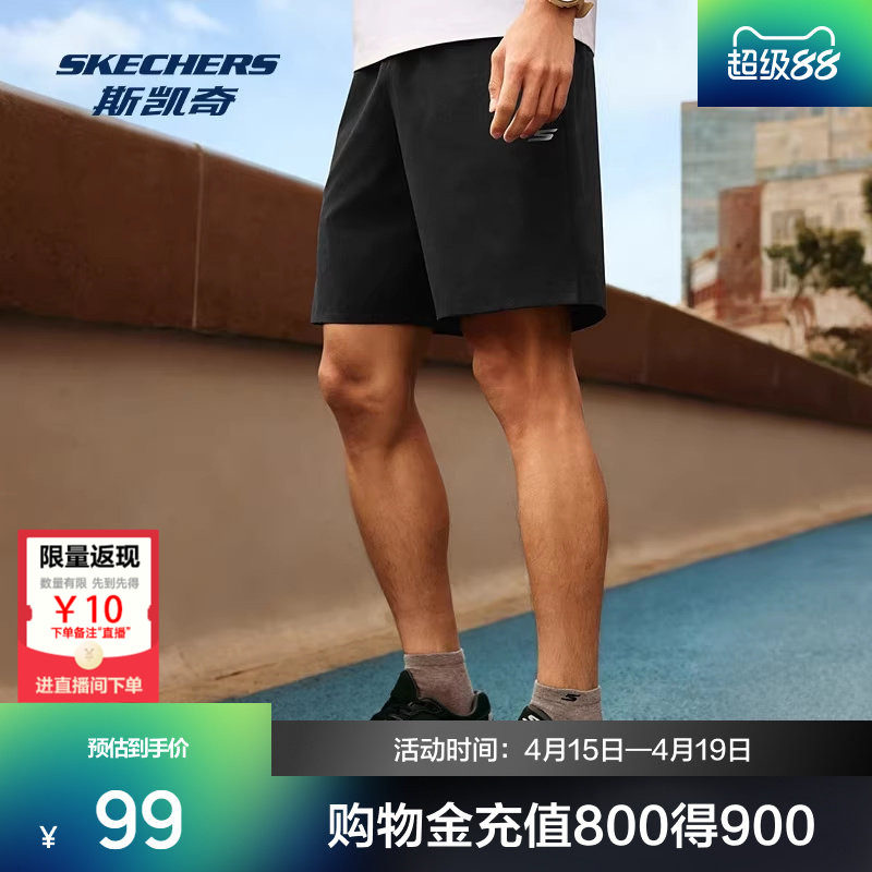 斯凯奇速干运动短裤女款2026夏新款男弹力宽松吸湿健身裤跑步裤子