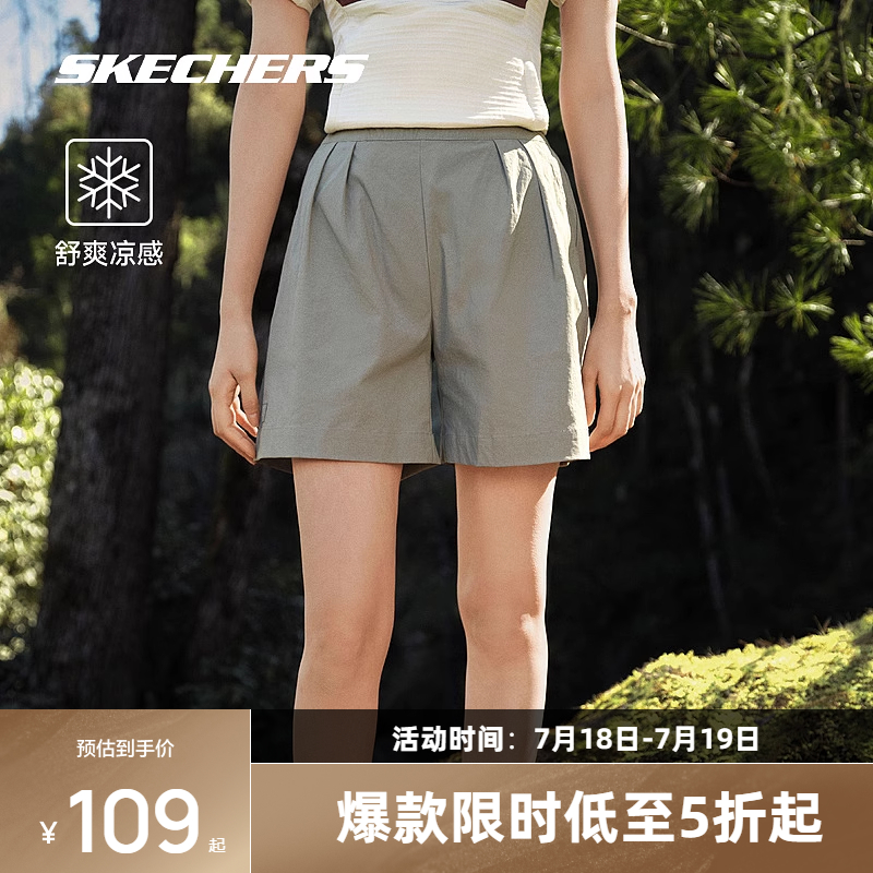 斯凯奇夏季新品男女运动短裤梭织吸湿速干舒爽凉感户外时尚百搭