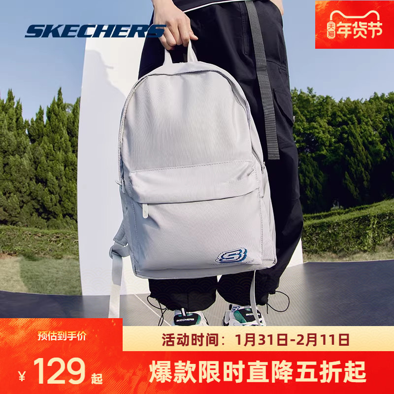 斯凯奇男女款双肩包学生高中生书包红色运动旅行运动背包电脑包