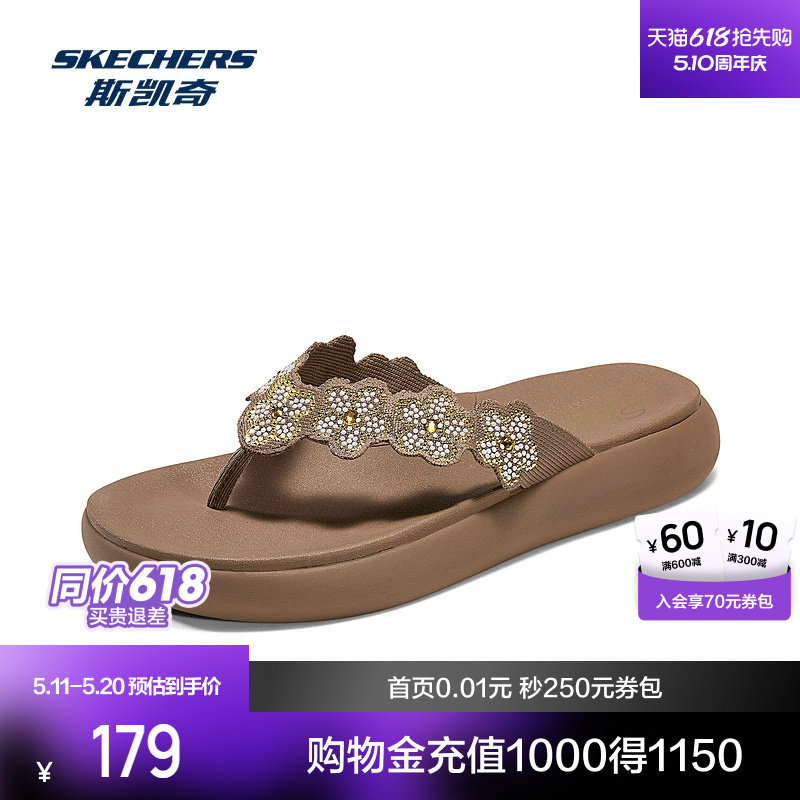 斯凯奇2026夏季新款女鞋人字拖舒适轻盈厚底拖鞋夹脚拖一字凉鞋