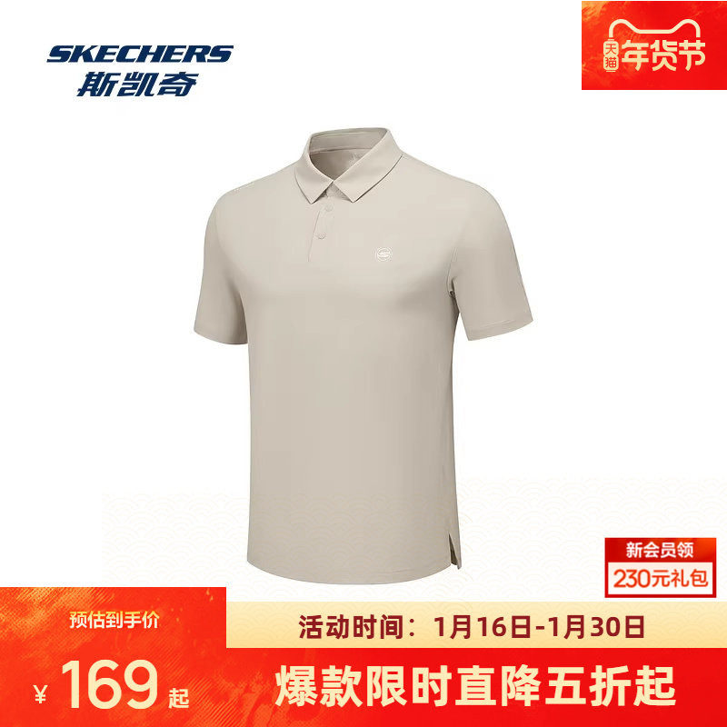 斯凯奇男士短袖POLO衫防晒凉感速干商务休闲运动百搭柔软舒适,运动服/休闲服装,运动POLO衫,淘宝优惠券,粉丝福利购,淘宝优惠卷