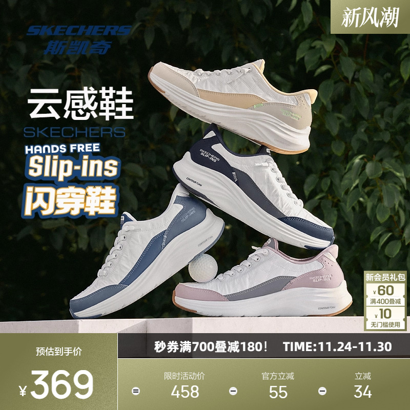 鞋底采用EVA材质，轻量舒适