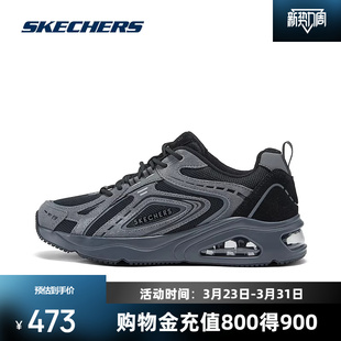 气垫减震山系老爹鞋 复古运动鞋 潮流183087 斯凯奇男士 明星同款