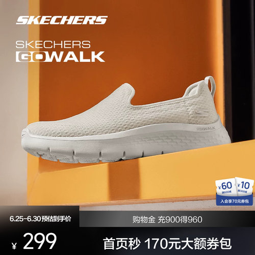 厚底缓震，一脚蹬即穿即走