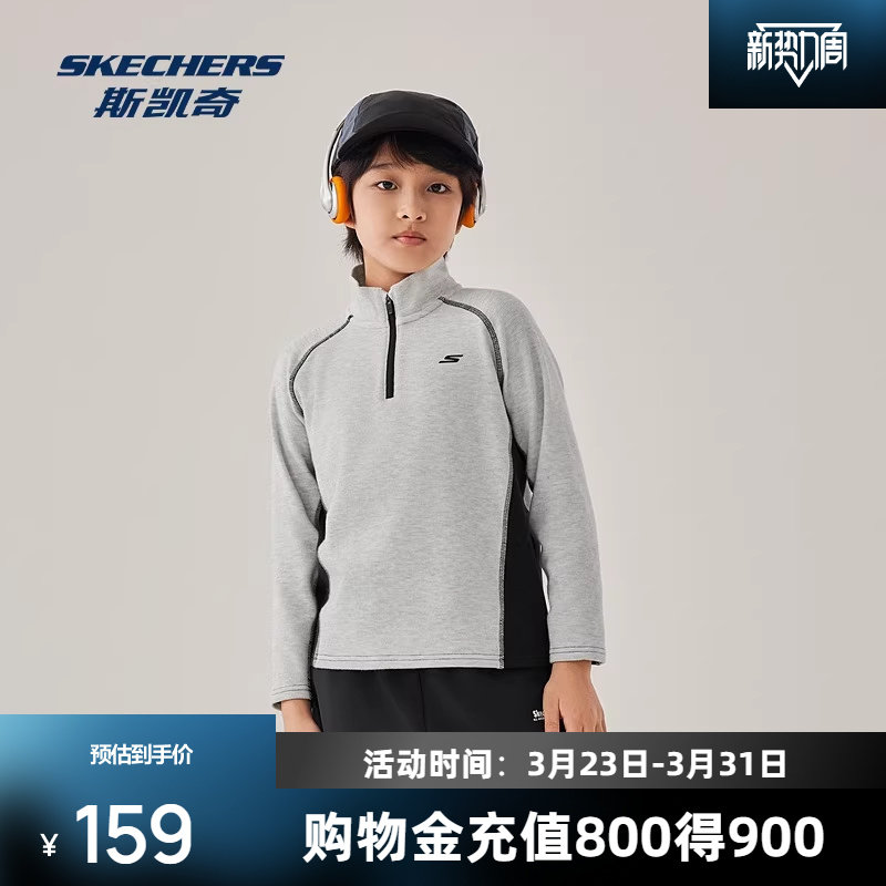 斯凯奇童装亲子装卫衣绒衫冬季男女通用针织半开胸长袖恤衫