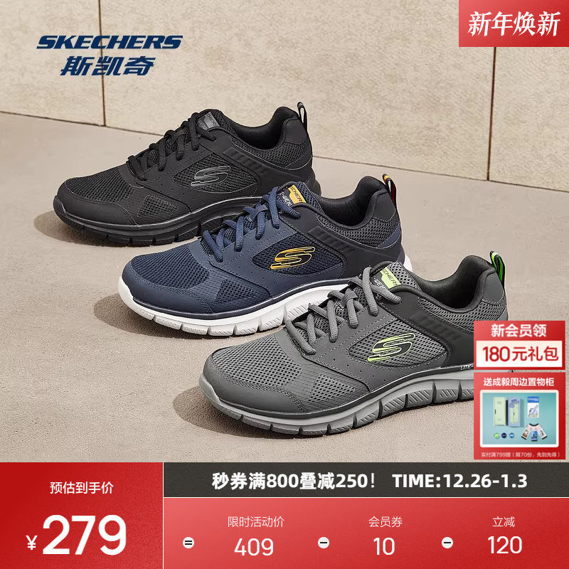 Skechers˹������ƴ���˶�����Ь 501.6Ԫ��2��(��250.8Ԫ/������88VIP 95��)