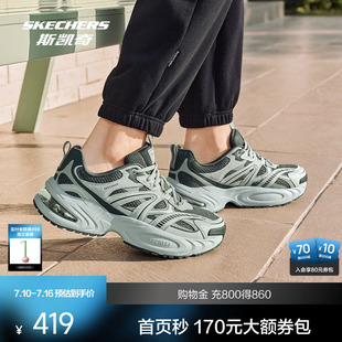 斯凯奇漫月鞋二代新品男女款气垫老爹鞋减震回弹177606