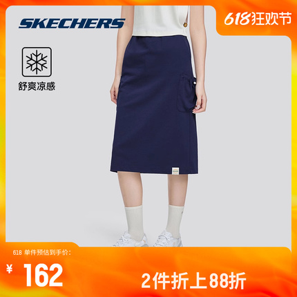 Skechers斯凯奇2024新款女款运动半身裙凉感舒适针织中裙休闲百搭