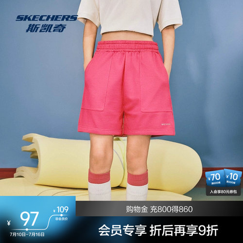 斯凯奇针织短裤男女运动裤子