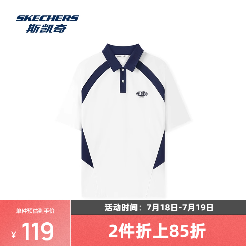 斯凯奇男装宽松撞色设计短袖POLO衫夏季吸湿速干运动休闲索罗娜