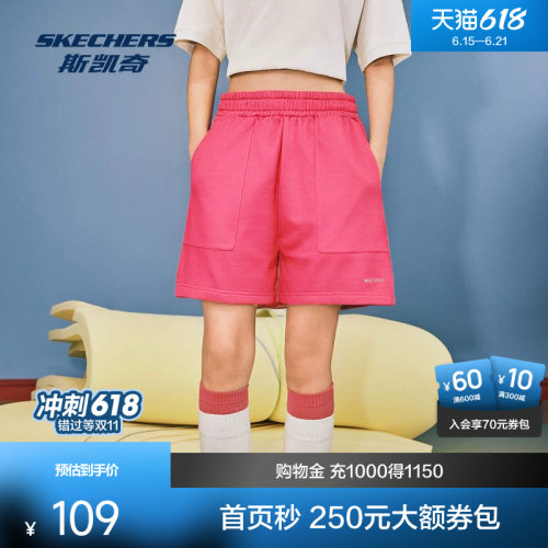 斯凯奇针织短裤男女运动裤子