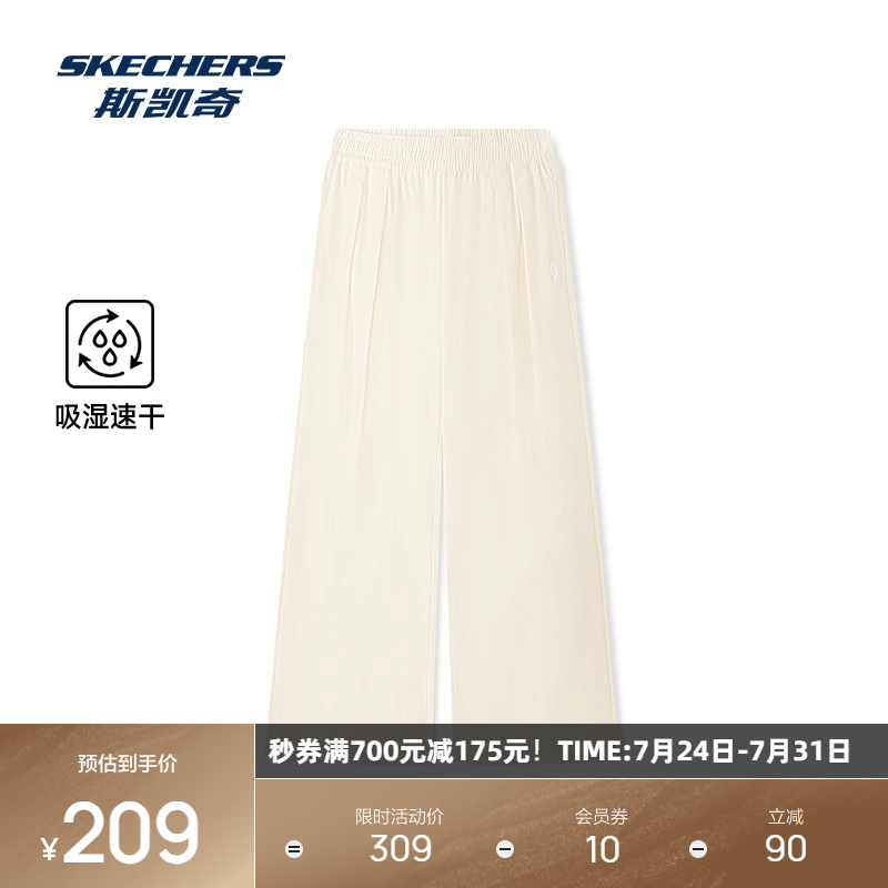 斯凯奇2025夏季新品女款运动裤干爽吸湿速干宽松休闲梭织长裤子