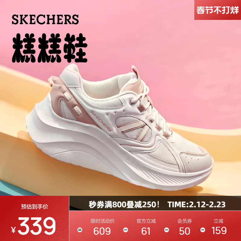斯凯奇糕糕鞋新品女士增高厚底运动鞋时尚百搭舒适软弹缓震