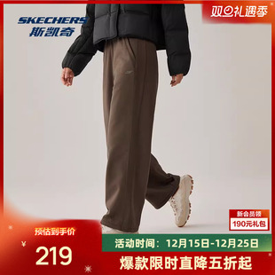 弹力加绒防寒保暖柔软舒适三防科技 女款 斯凯奇针织运动裤 2025冬季