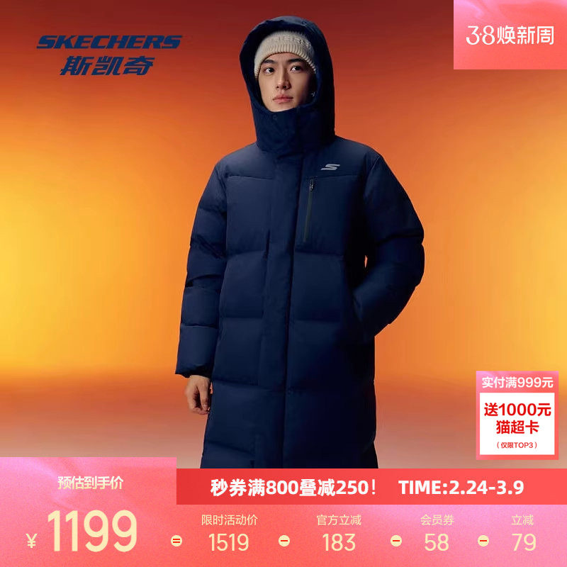 斯凯奇羽绒服男款冬新款商场保暖防风鸭绒轻薄长款加厚外套