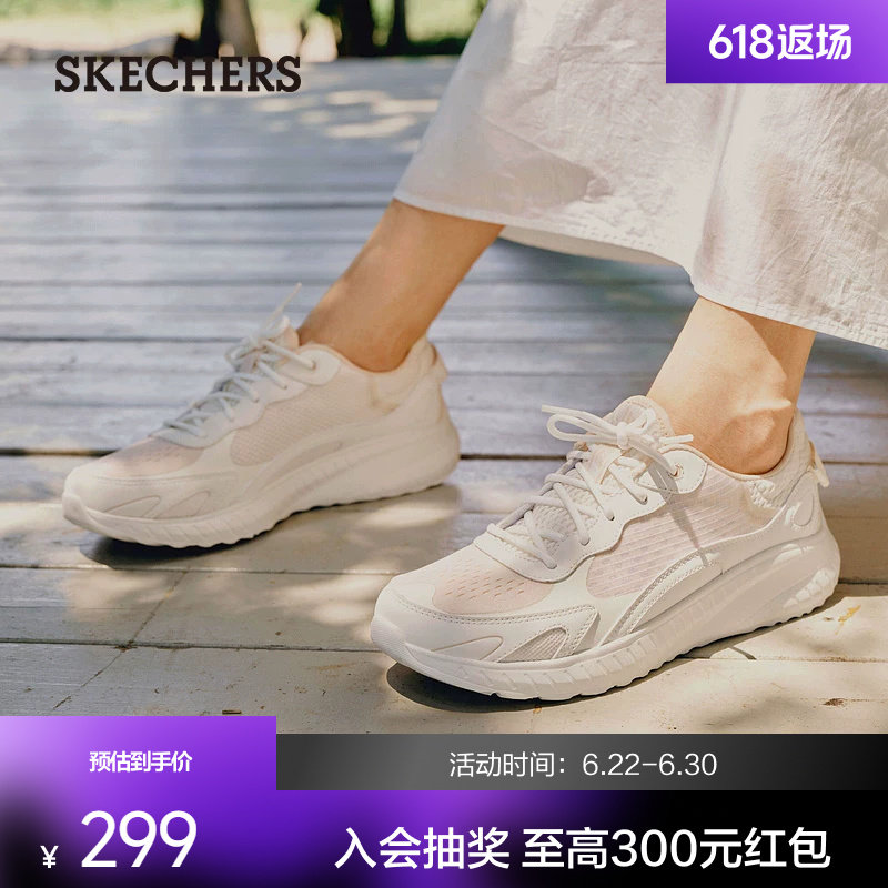 斯凯奇女鞋新款棉花糖舒适运动鞋厚底减震妈妈鞋百搭小白鞋轻便