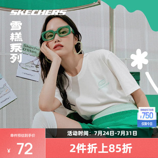 T恤新款 斯凱奇夏季 涼感短袖 舒適速干運(yùn)動(dòng)時(shí)尚 男女情侶款 百搭上衣