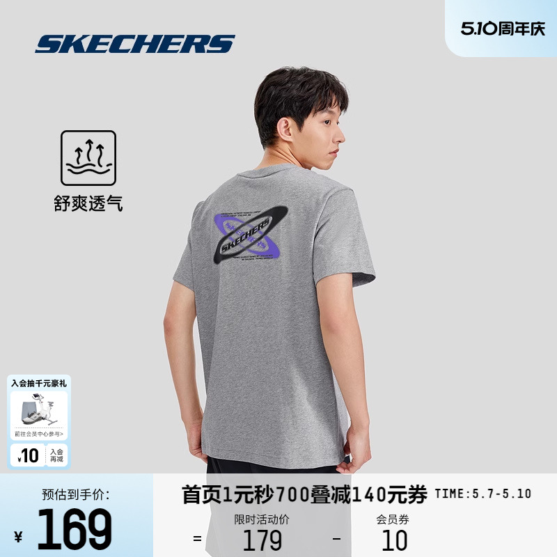 Skechers斯凯奇T恤男高克重全棉2024年黑色宽松短袖美式圆领上衣