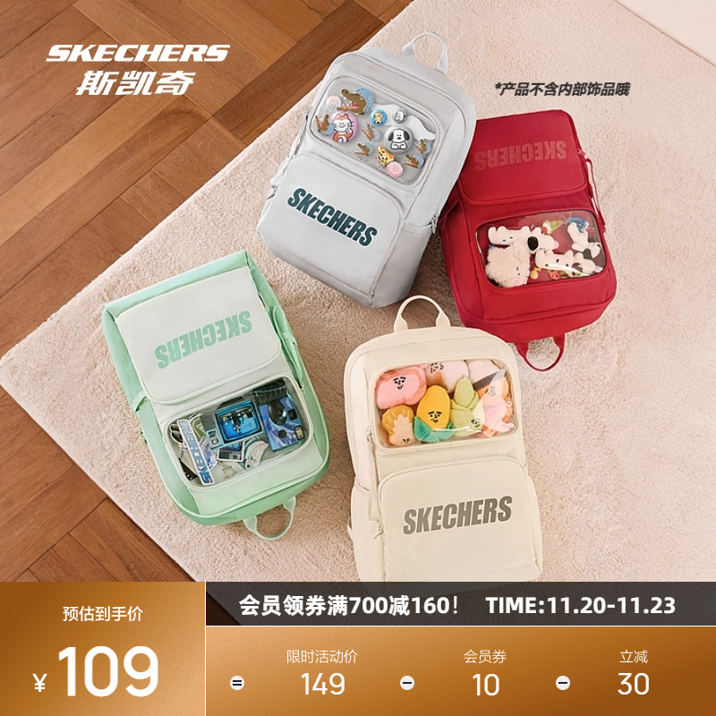 大容量，舒适减负，休闲设计