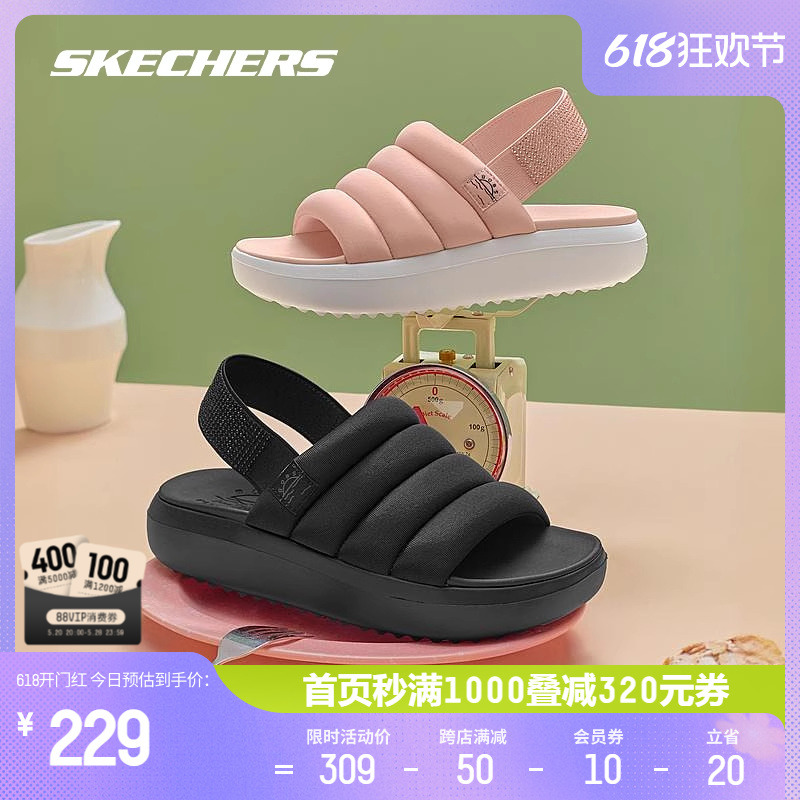 Skechers斯凯奇女鞋2024年新款凉鞋夏季外穿百搭软底运动沙滩鞋子