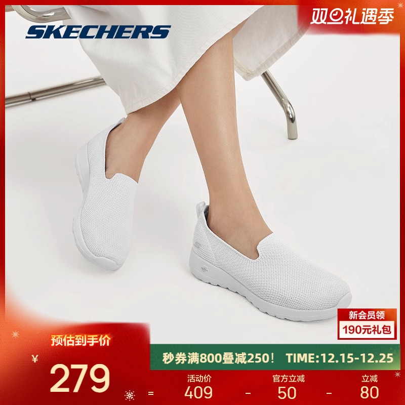 斯凯奇女休闲一脚蹬健步鞋