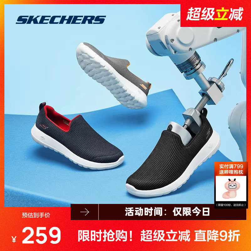斯凯奇新款男女鞋一脚蹬散步健步鞋休闲透气妈妈鞋舒适运动鞋子