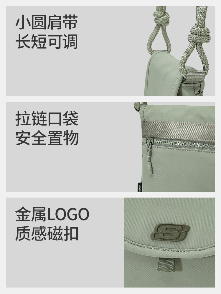 SKECHERS SHOULDER CROSSBODY BAG SPORTS TREND CASUAL TRAVEL COMMUTER TO WORK SMALL BAG FASHION TREND MOBILE PHONE BAG