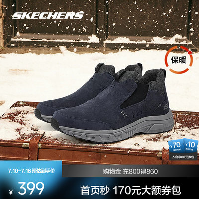 户外休闲鞋Skechers男款