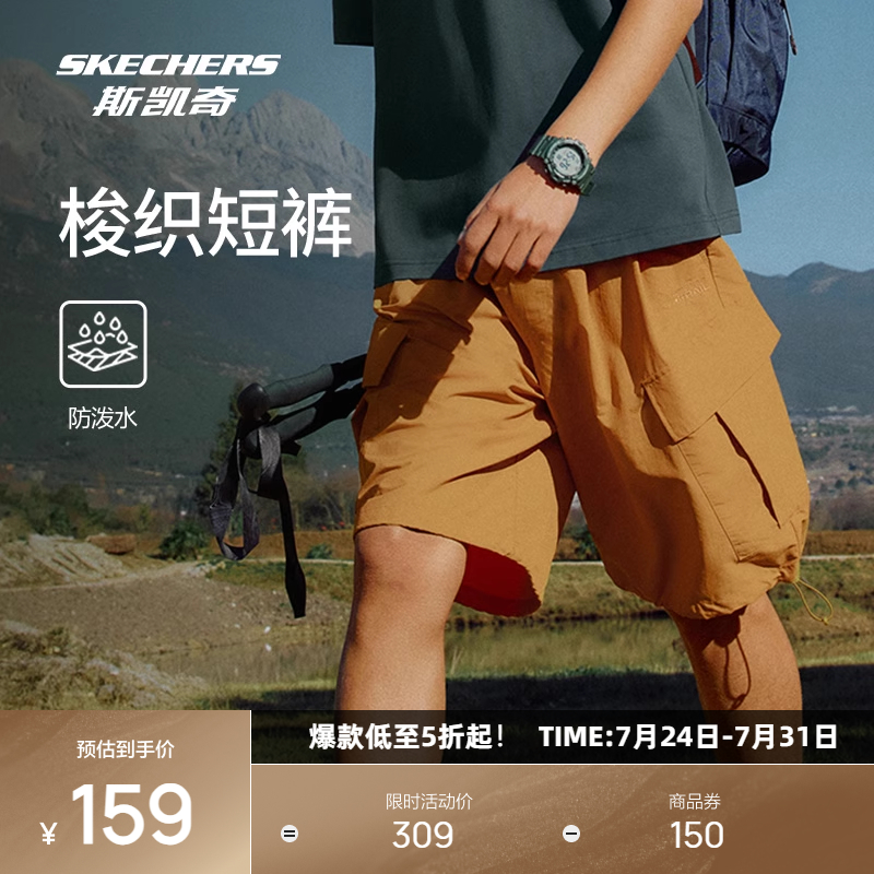 斯凯奇工装短裤2025年夏季男款裤子户外防水运动裤时尚宽松休闲裤