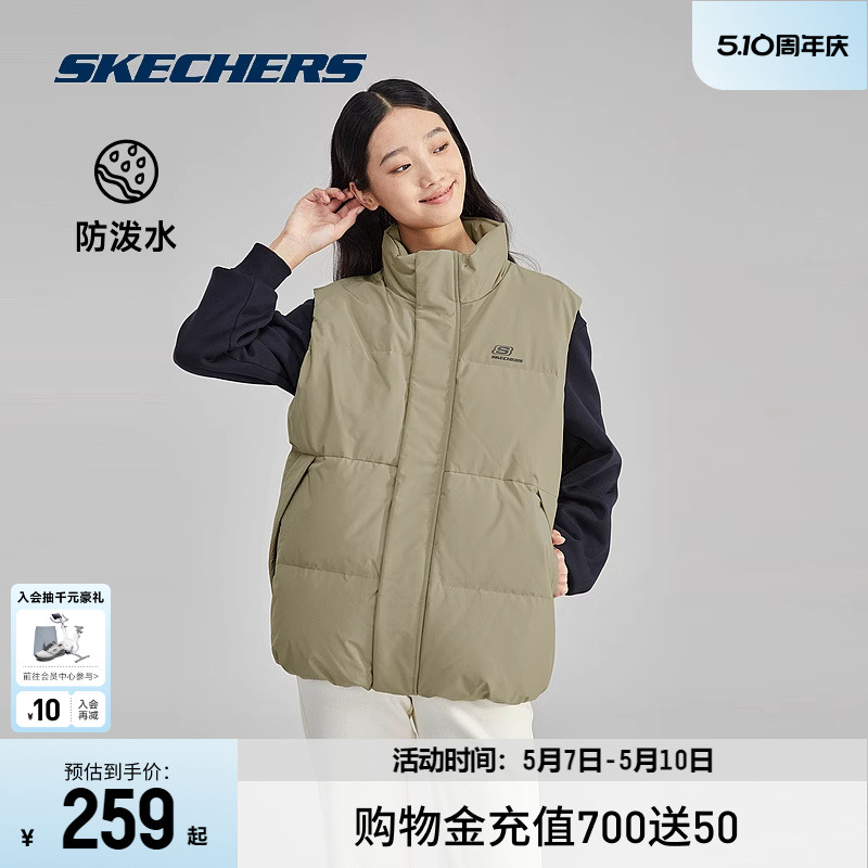 Skechers斯凯奇羽绒马甲款黑色百搭男女同款防泼水立领舒适背心