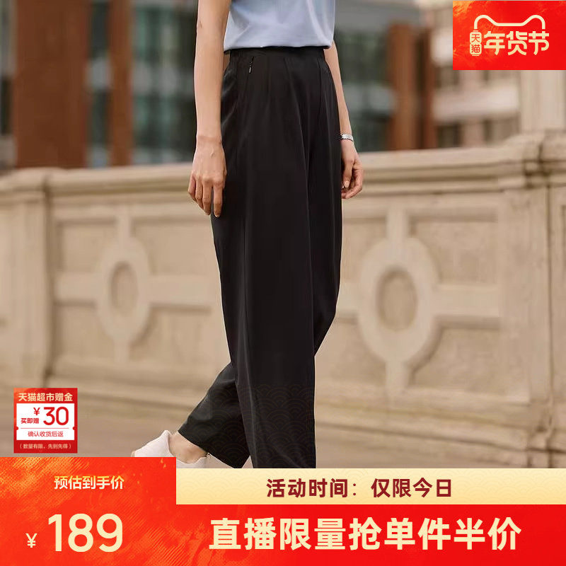 斯凯奇闪穿裤长裤男女款2026春季新款梭织休闲舒适健身跑步运动裤