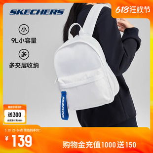 Skechers斯凯奇男女款 小型双肩背包休闲通勤逛街旅行背包清新时尚