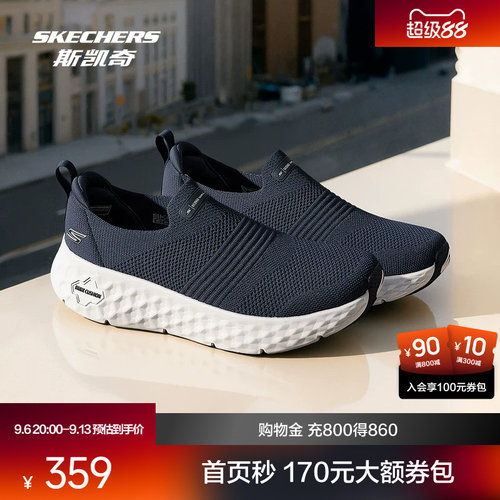 现代简约设计，适合休闲运动场合