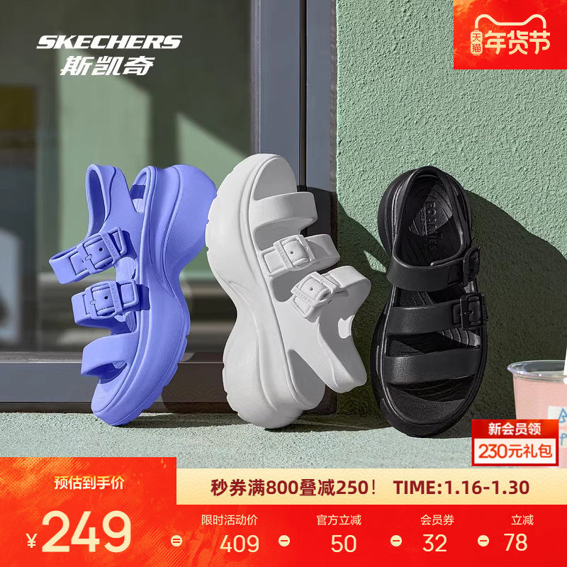 斯凯奇罗马凉鞋女士凉鞋户外时尚休闲百搭厚底增高透气,运动鞋new,运动沙滩鞋/凉鞋,淘宝优惠券,粉丝福利购,淘宝优惠卷