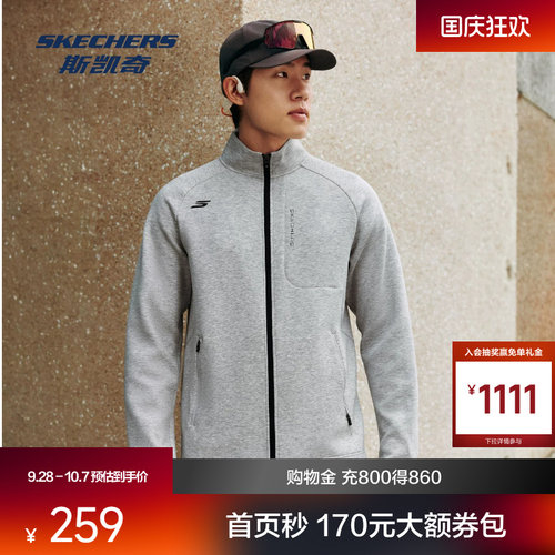 斯凯奇男士针织外套防紫外线