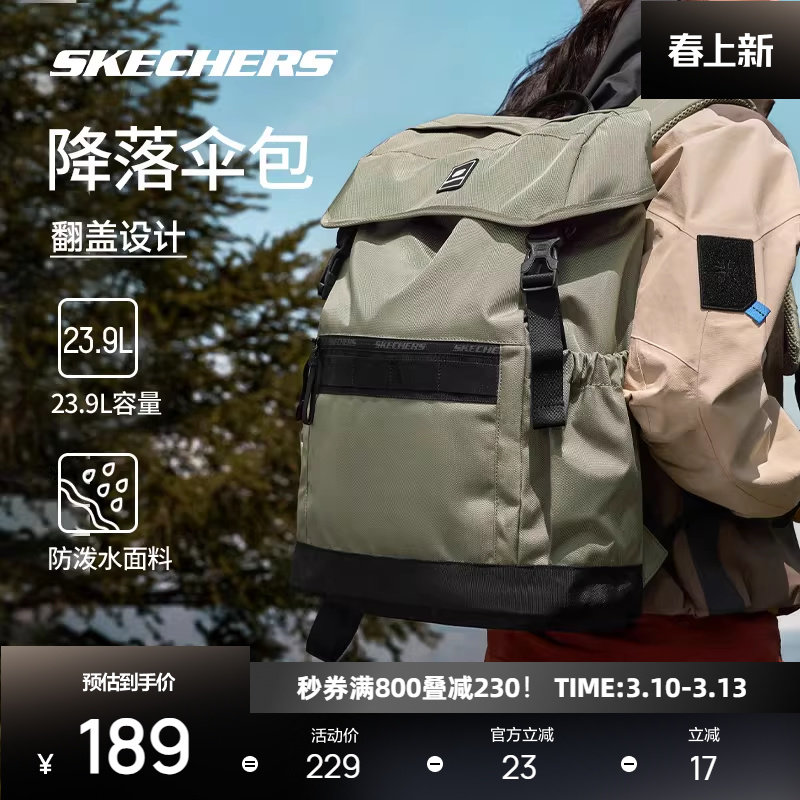 斯凯奇双肩包男女书包大容量电脑包运动户外登山包旅行露营双肩包