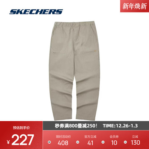 斯凯奇男子百搭梭织长裤