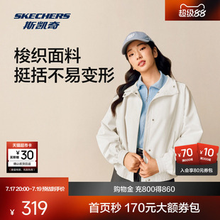 斯凯奇2026秋季新款时尚潮流短款翻领风衣外套女士夹克运动服上衣