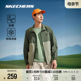 Skechers斯凯奇外套男2024年春季新款凉感防晒户外黑色运动上衣