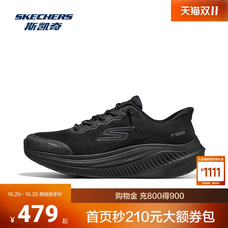 Skechers斯凯奇GO WALK MAX CUSHIONING ARCH FIT男士健步鞋