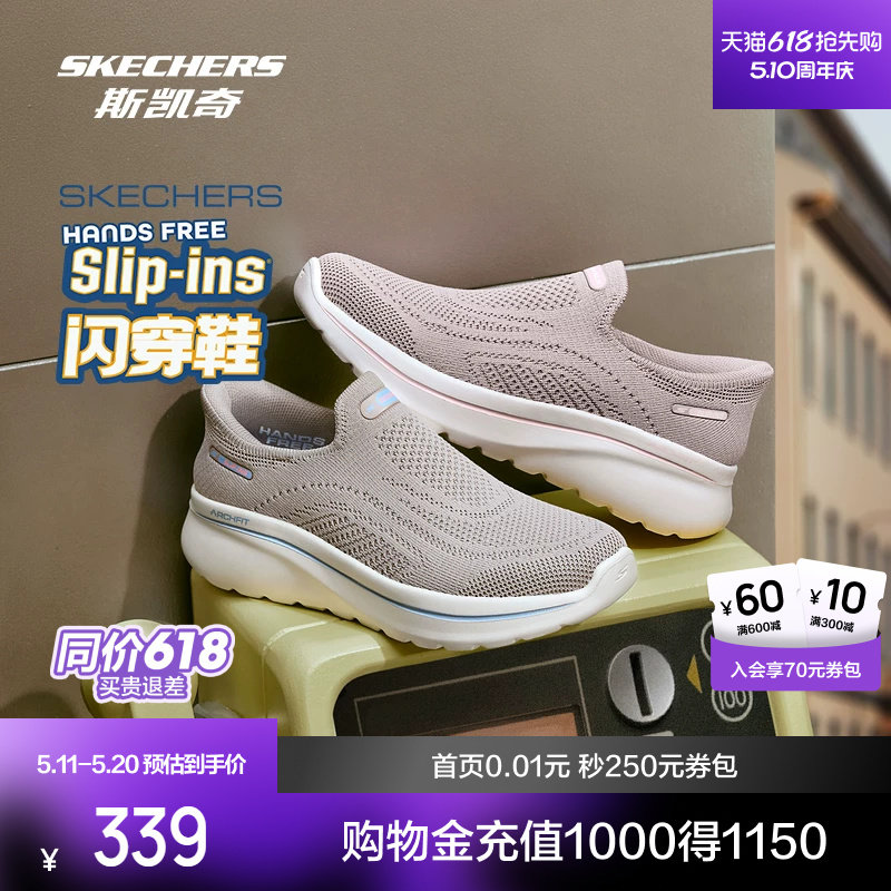 斯凯奇闪穿鞋新款男女一脚蹬健步鞋透气休闲运动鞋舒适公务鞋