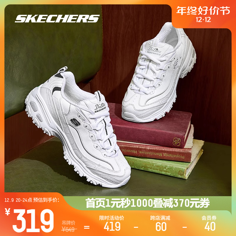 Skechers斯凯奇女鞋冬情侣鞋厚底休闲小白鞋舒适运动鞋老爹男鞋子