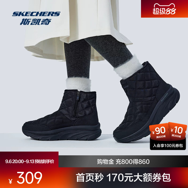 斯凯奇新款女士户外耐磨登山中帮雪地靴高回弹保暖时尚潮流靴子