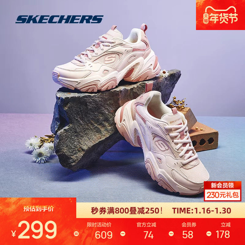 Skechers斯凯奇鞋机甲鞋男女款潮流缓震耐磨运动鞋街头跑步鞋,运动鞋new,跑步鞋,淘宝优惠券,粉丝福利购,淘宝优惠卷
