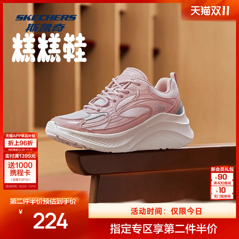 EVA大底 增高显瘦 轻松舒适